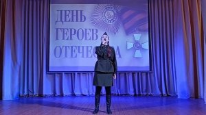 Героям России