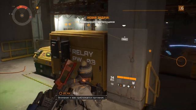 Tom Clancy’s The Division - Путешествие к недрам земли #5 смотреть онлайн