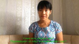 Вьетнамский язык - урок 5: числительные