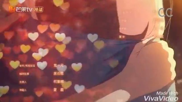 Цветок Лан Мо (это не любовь) смотреть онлайн