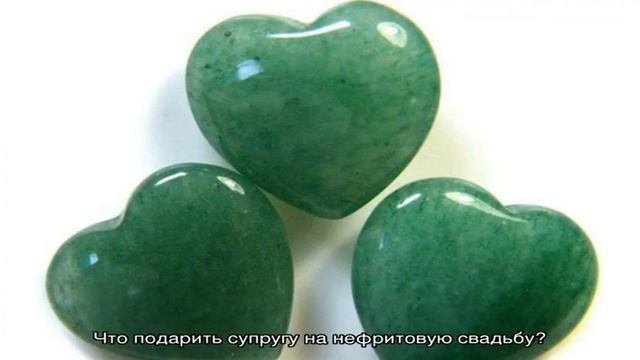 Годовщина свадьбы 26 лет: какая это свадьба, как отметить и поздравить супруга смотреть онлайн