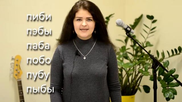 Упражнение на дикцию. Разминка речи на каждый день.