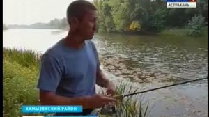 В Камызякском районе  наши корреспонденты рубрики "Вести с рыбалки" искали идеальное место для улов