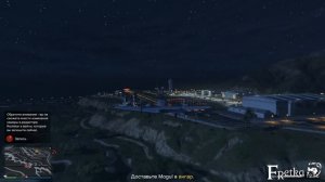 ОБНОВЛЕНИЕ ГТА ОНЛАЙН(CАМЫЙ ДОРОГОЙ АНГАР)