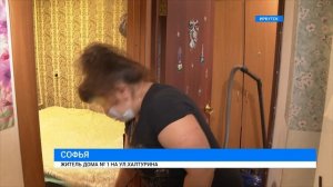 Дом рушится