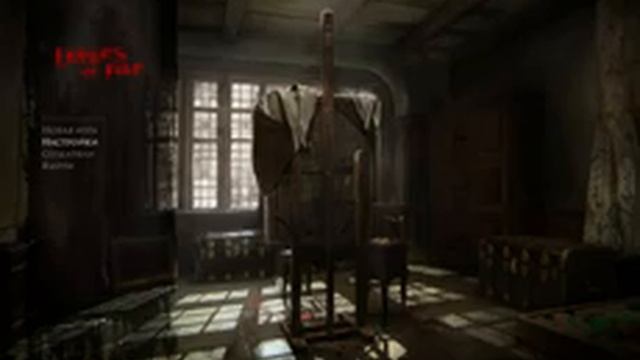Жесткие игры