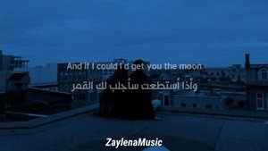 Kina - get you the moon Ft. Snow مترجمة