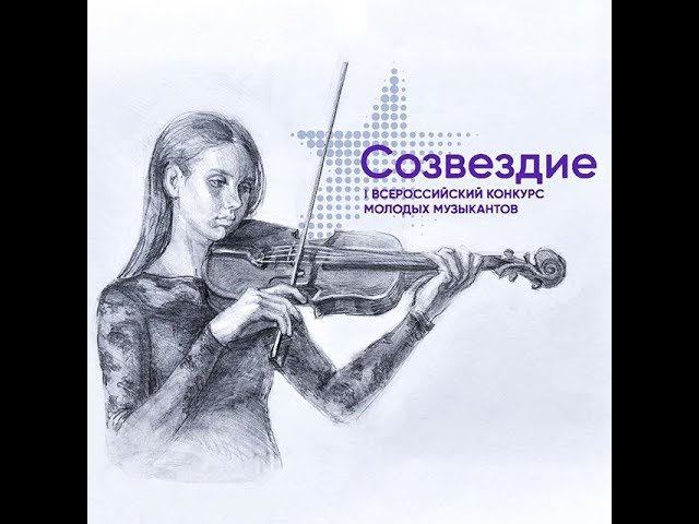 Даниил Бессонов - конкурсное выступление (1 тур) смотреть онлайн