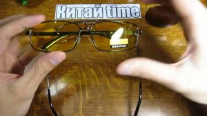 Обзор посылки с Aliexpress Очки для дальнобойщика водителей ночного вождения антиблик антифара