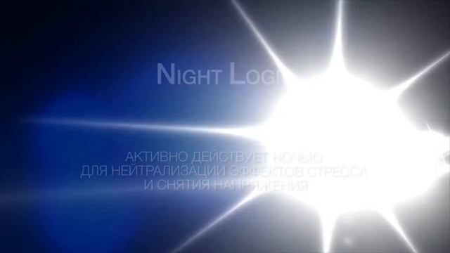 Guinot Night Logic - Ночной уход от Guinot в Бьюти Лаунж смотреть онлайн