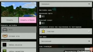 Как скачать мод на сиреноголового на майнкрафт!?