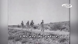 Очень редкие кадры Хаджа 1938-го года!