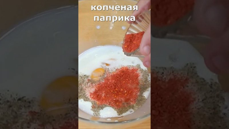 как приготовить сочное куриное филе в кляре #shorts #шортс #курица #кляр