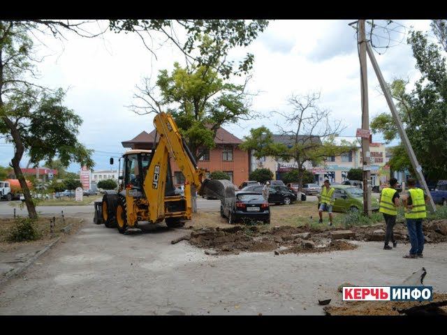 В Керчи приступили к благоустройству дворовой территории смотреть онлайн