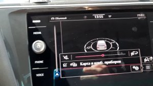 Новый Тигуан 2021гв. Крик помощи!  Активация распознавания " Дорожных знаков"