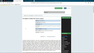 КАК СКАЧАТЬ FNAF PLUS НА ПК?