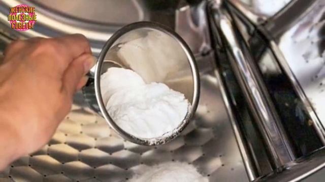 ОНА БРОСИЛА 1 ТАБЛЕТКУ АСПИРИНА В СТИРАЛЬНУЮ МАШИНКУ. ЭФФЕКТ — ВЫШЕ ВСЯКИХ ПОХВАЛ! смотреть онлайн