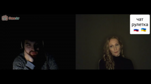 Жонглирование разными методичками. ч.2. Чат рулетка