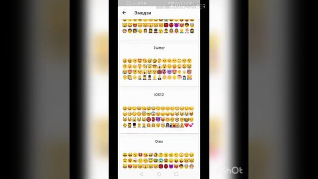 Туториал как сделать смайл на Хуавей и Хонор как на айфоне смотреть онлайн