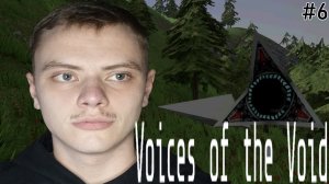 ОНИ ЗДЕСЬ | Voices of the Void | #6