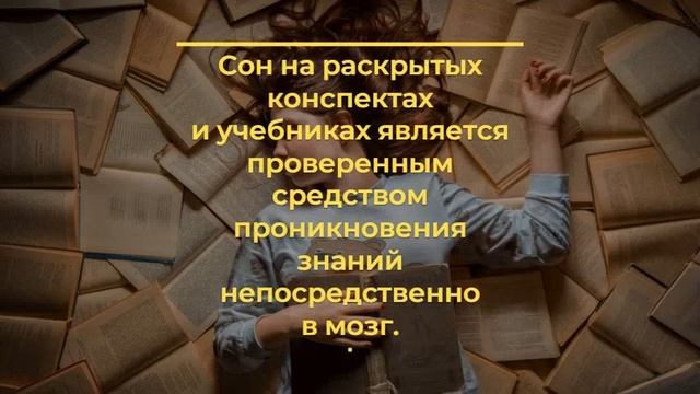 ДОМАШНИЙ ЛЕКТОРИЙ «ДЕНЬ СТУДЕНТА. ПРИМЕТЫ И СУЕВЕРИЯ»