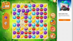 Прошёл 11 уровней в игре Сказка