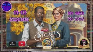 "Тайная комната 3",сцена 11-12(463,243) June's journey.