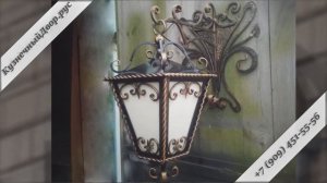 Кованые фонари любой сложности
