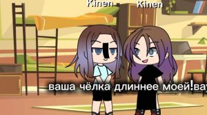 ня