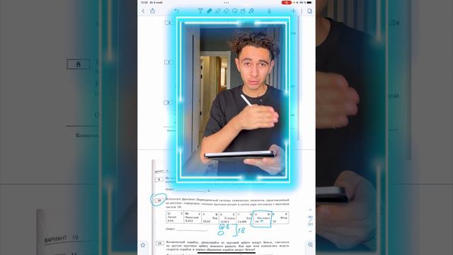 Номер 10 из ОГЭ 2023 по физике #ОГЭ2023 #EXAMhack #ОГЭФизика #ЭмильИсмаилов смотреть онлайн