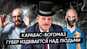 Губернатор издевается над людьми! Брянск - новый Хабаровск?