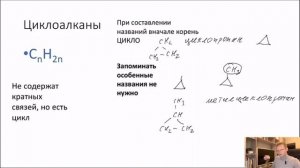 Классификация углеводородов/Органическая химия/10 класс/ химия ЕГЭ