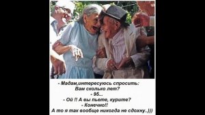 Вот такая я, мадам...