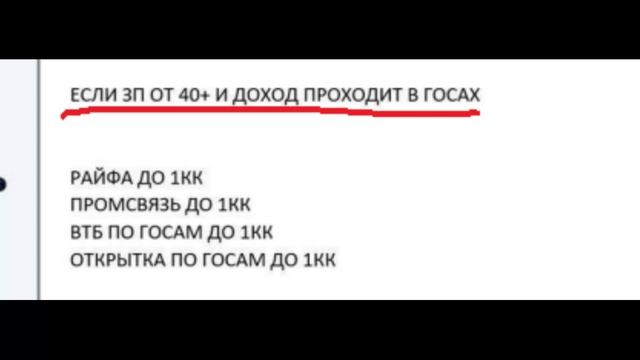 Две основные схемы телефонного мошенничества 2 серия