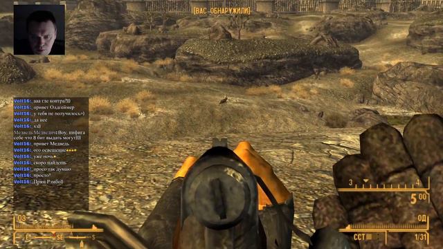 Fallout New Vegas / Прохождение / Часть 1