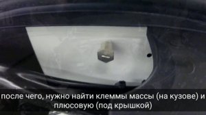 Что делать если на Вашем Porsche Macan разрядилась аккумуляторная батарея