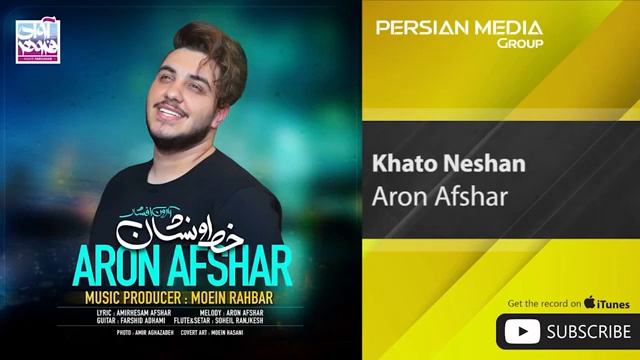 Aron Afshar - Khato Neshan