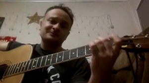 Папа со мной побудь