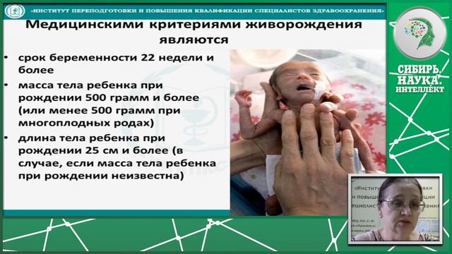 СЕСТРИНСКОЕ ДЕЛО В ПЕДИАТРИИ. АКТУАЛЬНЫЕ ВОПРОСЫ ПЕДИАТРИИ