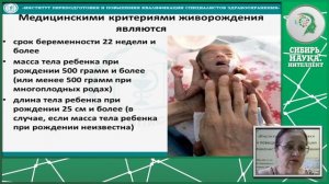 СЕСТРИНСКОЕ ДЕЛО В ПЕДИАТРИИ. АКТУАЛЬНЫЕ ВОПРОСЫ ПЕДИАТРИИ