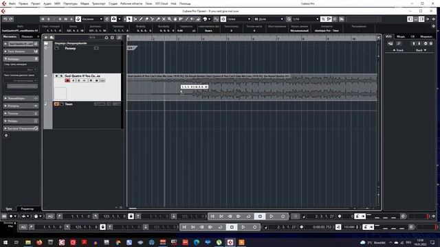 Steinberg SpectraLayers 8, Cubase 11 Pro - Отделить вокал в аудио файле, нарезка фраз для бэк вокал смотреть онлайн