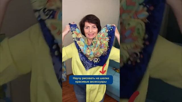 #курсырисования #рисуюкаждыйдень #ручная_работа #хобби #мкдляначинающих #аксессуары