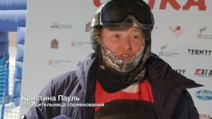 Соревнования по сноуборд-кроссу Красноярск