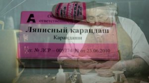 Способы распознать подделку: Как определить подлинность золотых украшений.