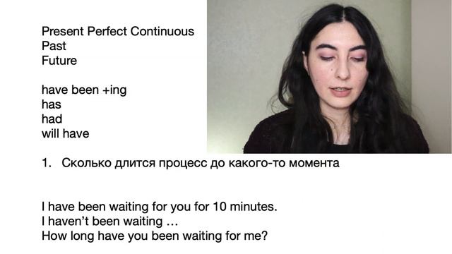10. Времена в английском. Perfect Continuous (present, past, future). смотреть онлайн