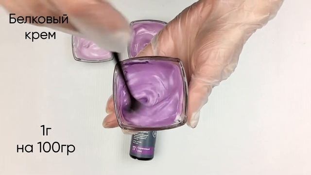 Краситель водорастворимый Kreda-WG 17 сиреневый смотреть онлайн