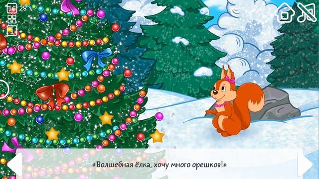 Сказка о Волшебной ёлке смотреть онлайн