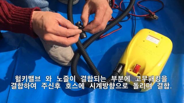 랩터몰 밸리보트 GP-80 전동에어펌프 영상 смотреть онлайн