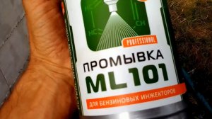 Промывка форсунок ЛАЧЕТТИ. Не снимая с двигателя