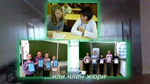 Представление учителя английского языка Агаевой Е. Г. на конкурс «Педагог года Москвы - 2015»